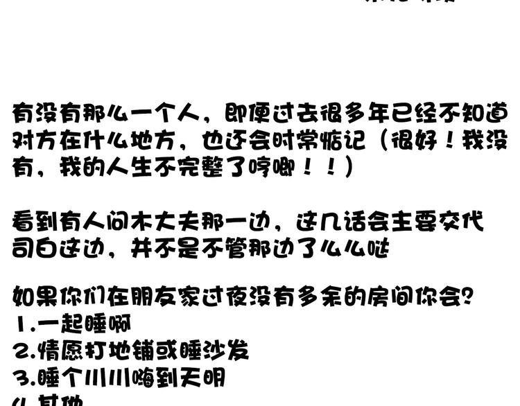 第 79 页