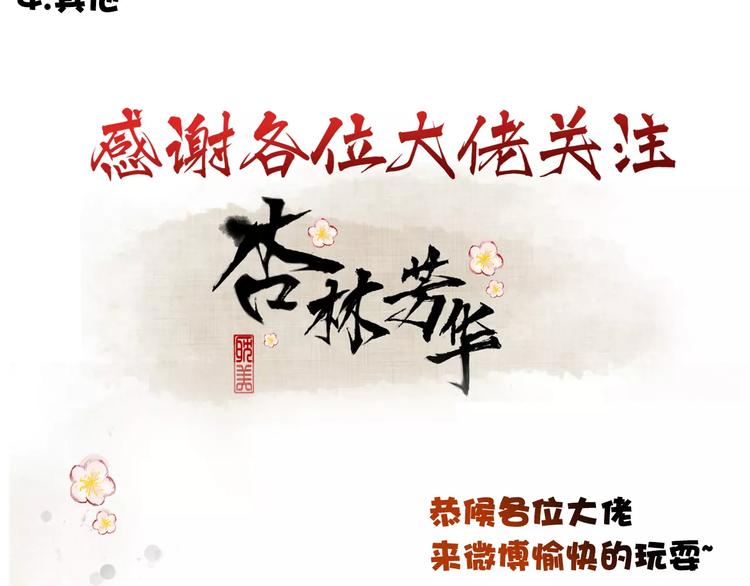 第 80 页