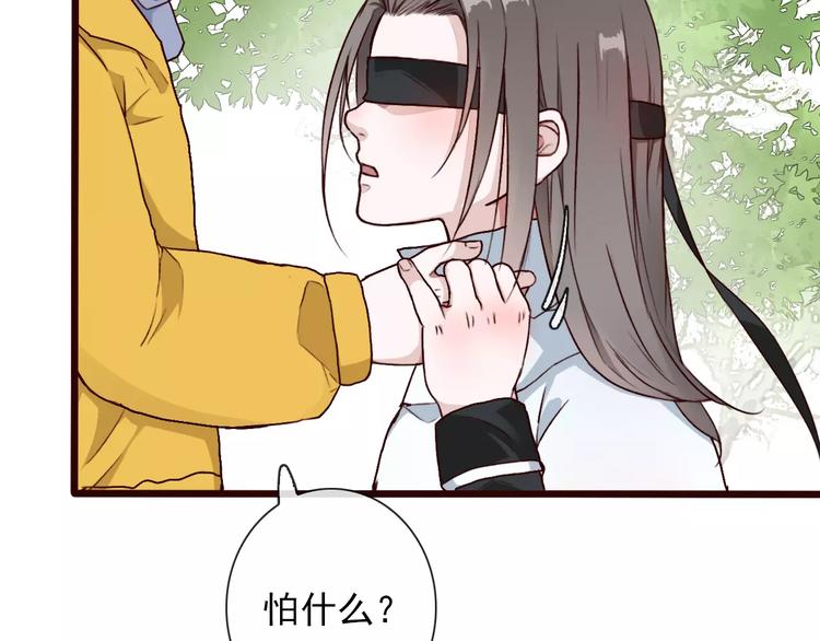 第 54 页