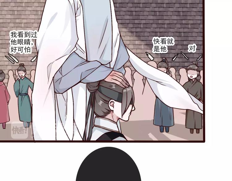 第 58 页