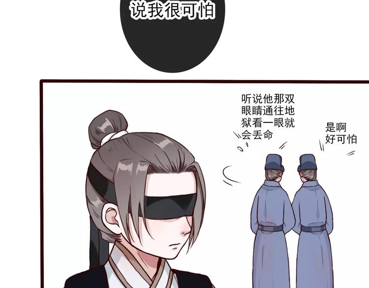 第 59 页