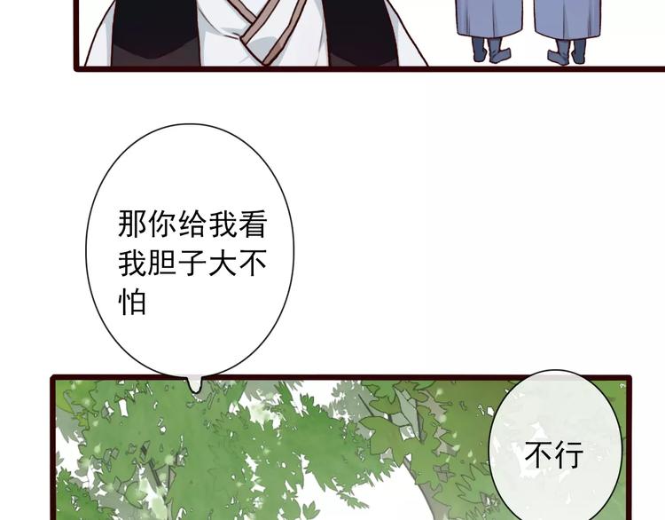第 60 页