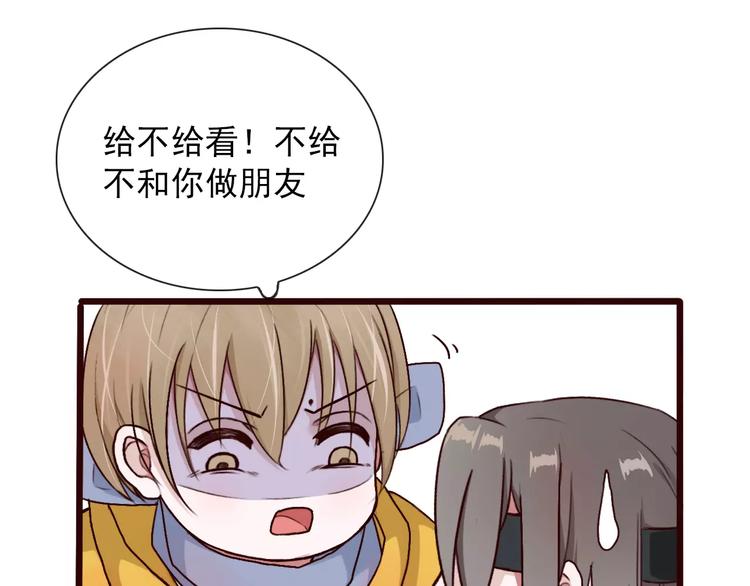 第 63 页