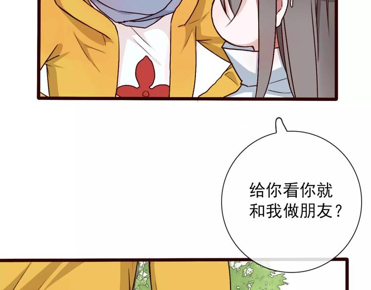 第 64 页
