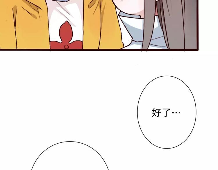 第 69 页