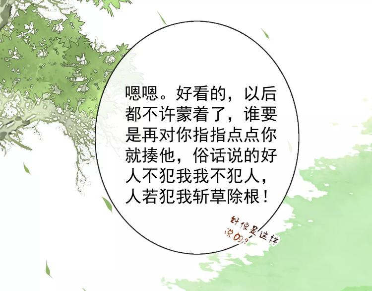 第 71 页