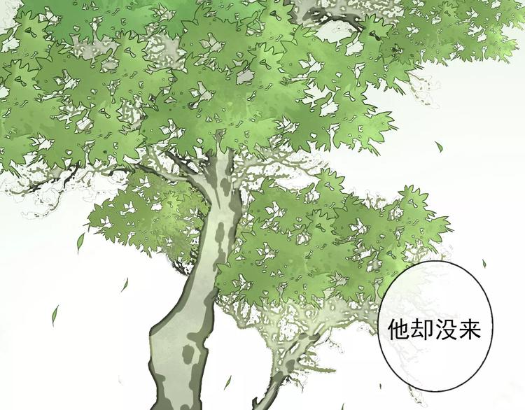 第 74 页