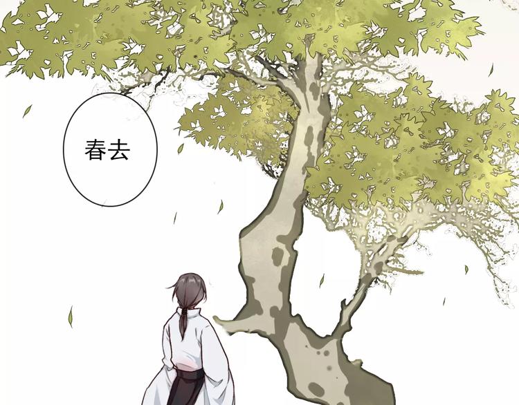 第 76 页