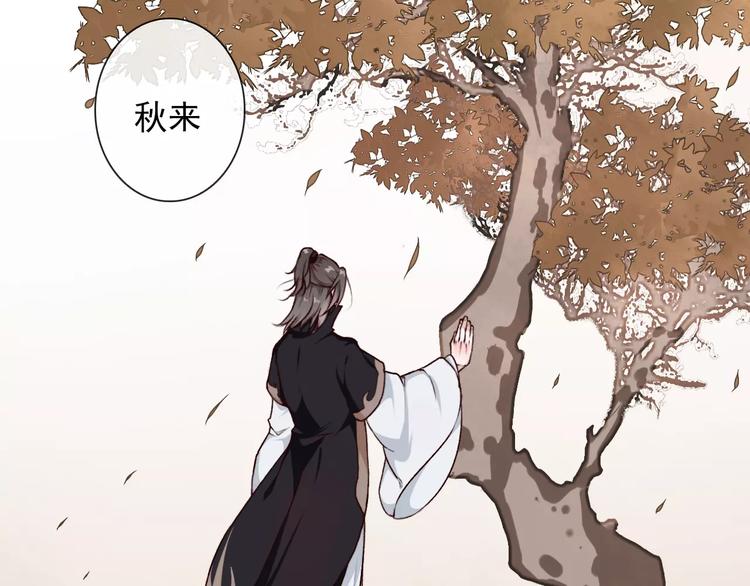 第 78 页
