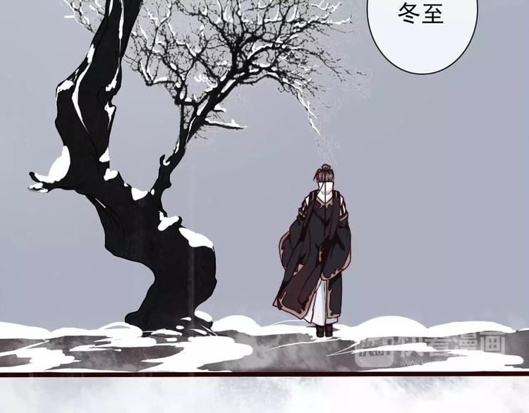 第 80 页