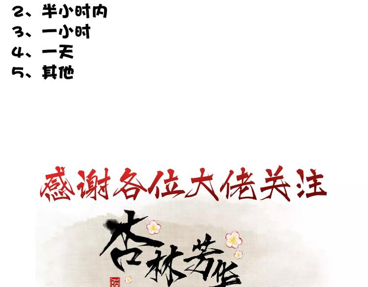 第 85 页