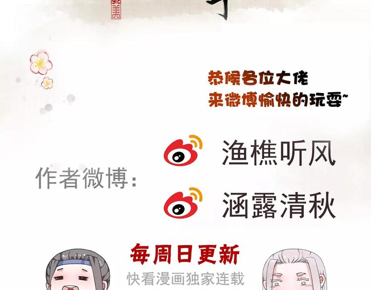 第 86 页