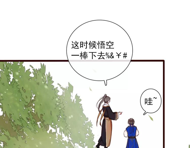 第 53 页
