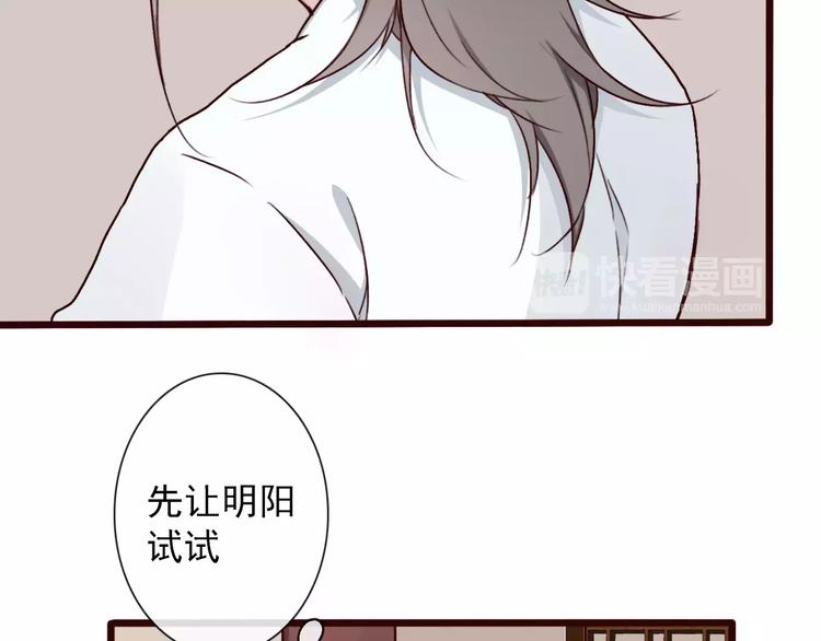 第 72 页