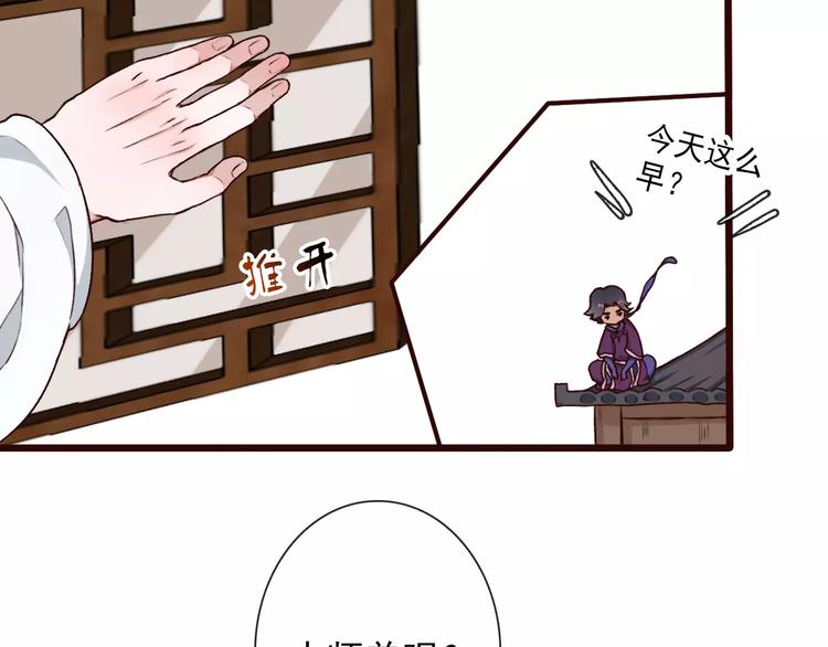 第 75 页