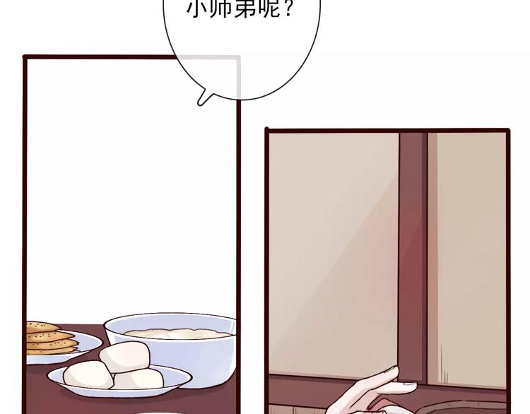 第 76 页