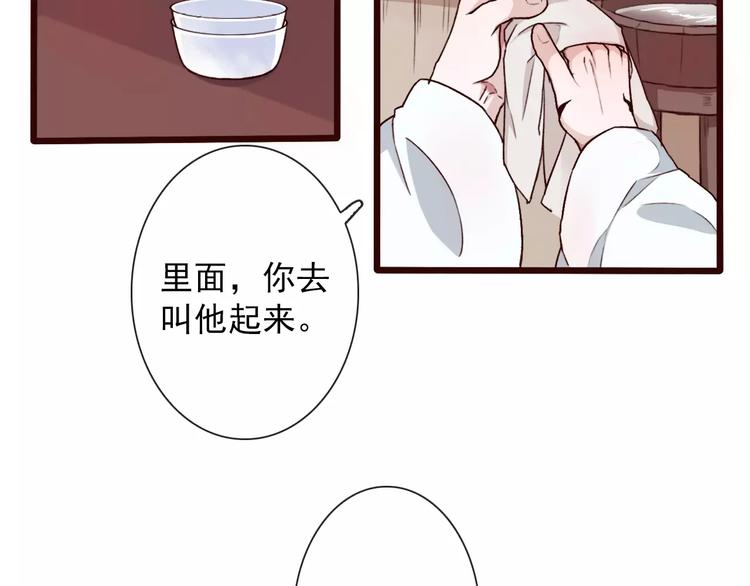 第 77 页