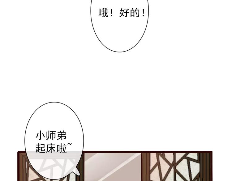 第 78 页