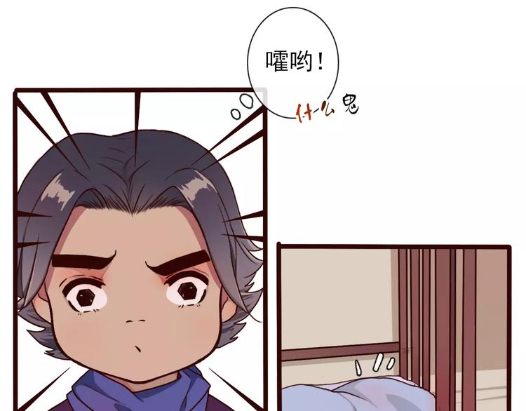 第 80 页