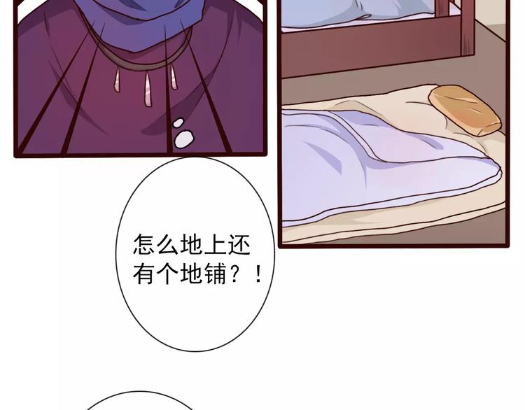 第 81 页