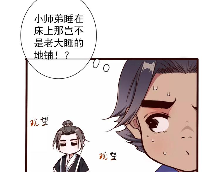第 82 页