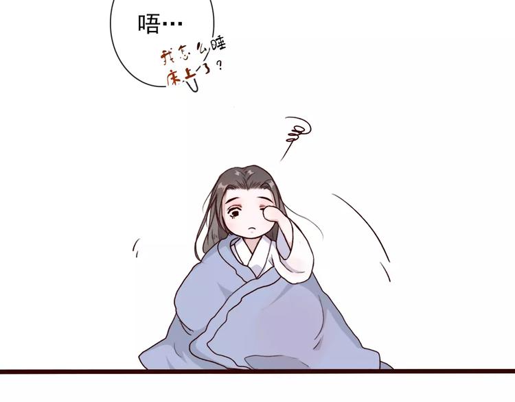 第 84 页