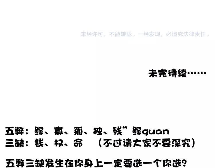 第 85 页