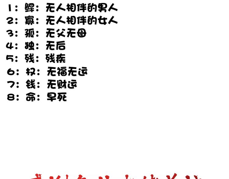 第 86 页