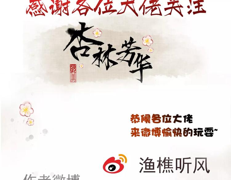 第 87 页