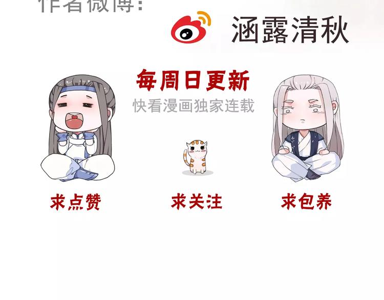 第 88 页