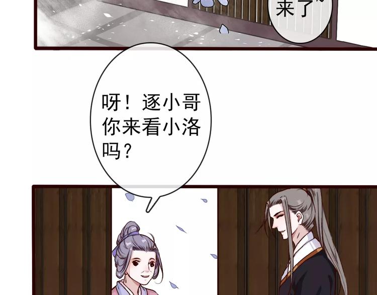 第 43 页