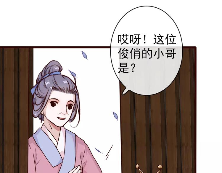 第 51 页