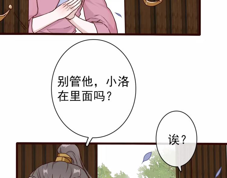 第 52 页
