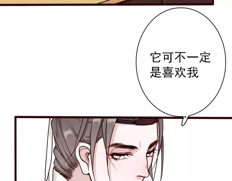第 66 页