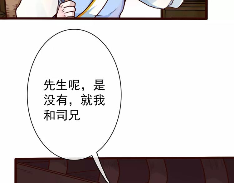 第 71 页