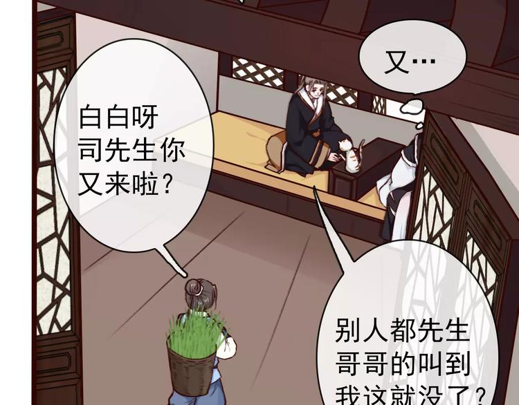 第 72 页