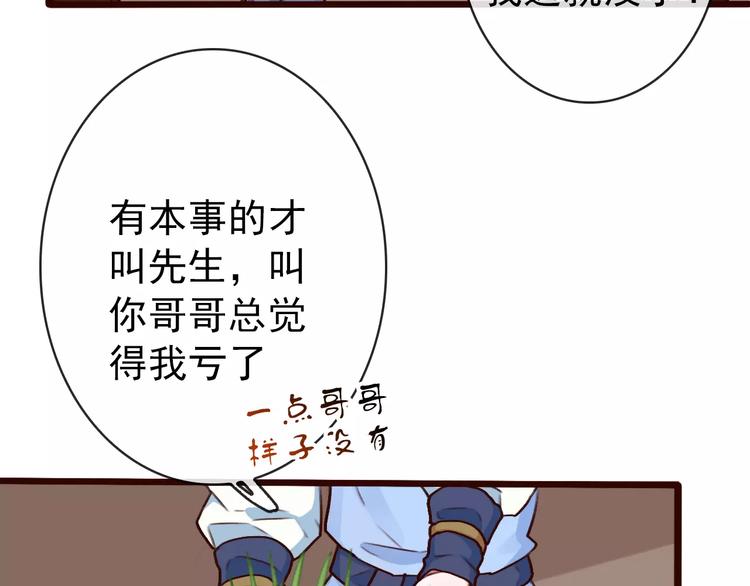 第 73 页