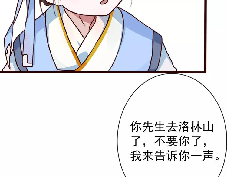 第 76 页