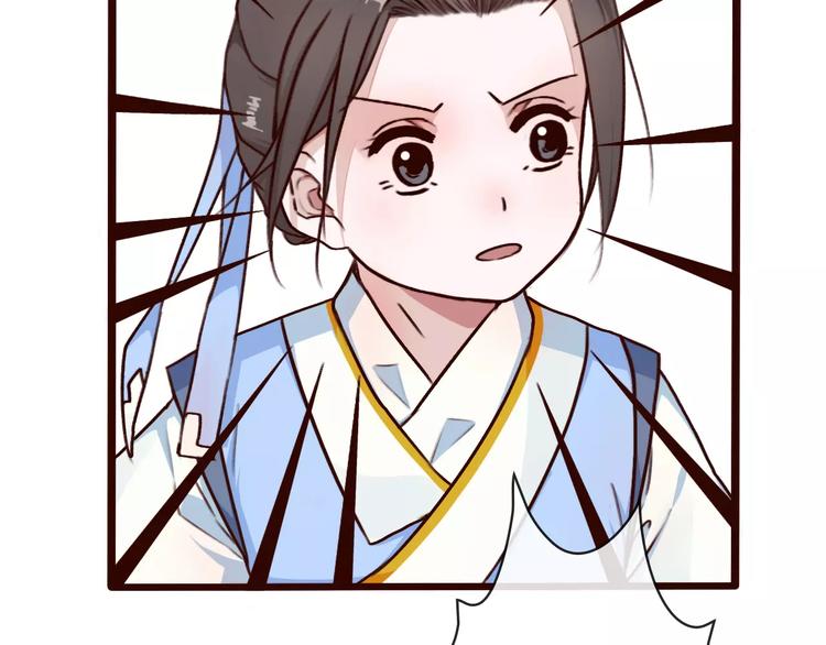 第 79 页