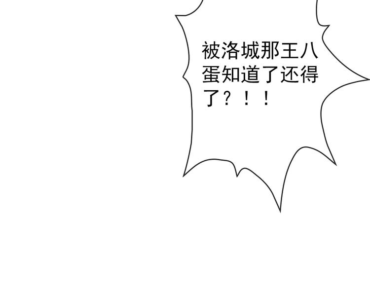 第 80 页