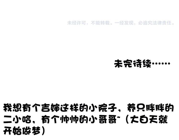 第 81 页