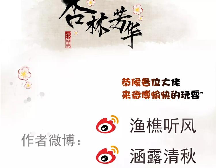 第 83 页