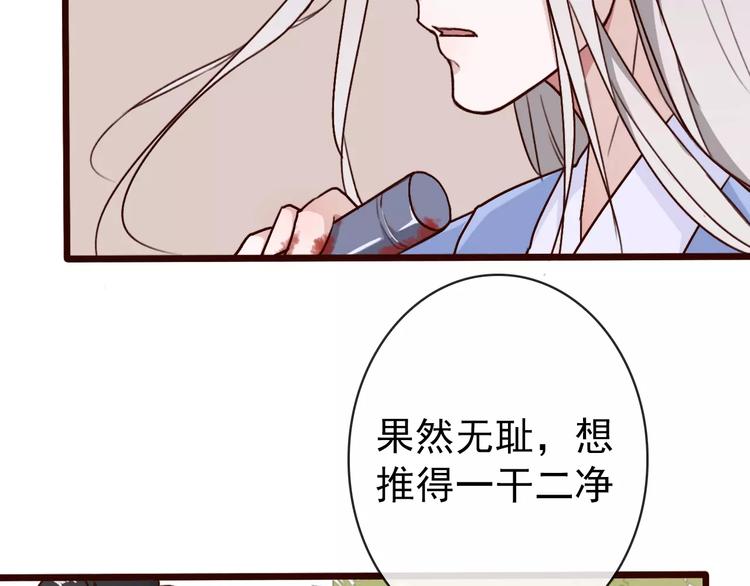 第 70 页