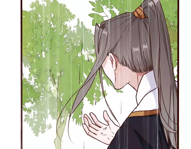 第 80 页