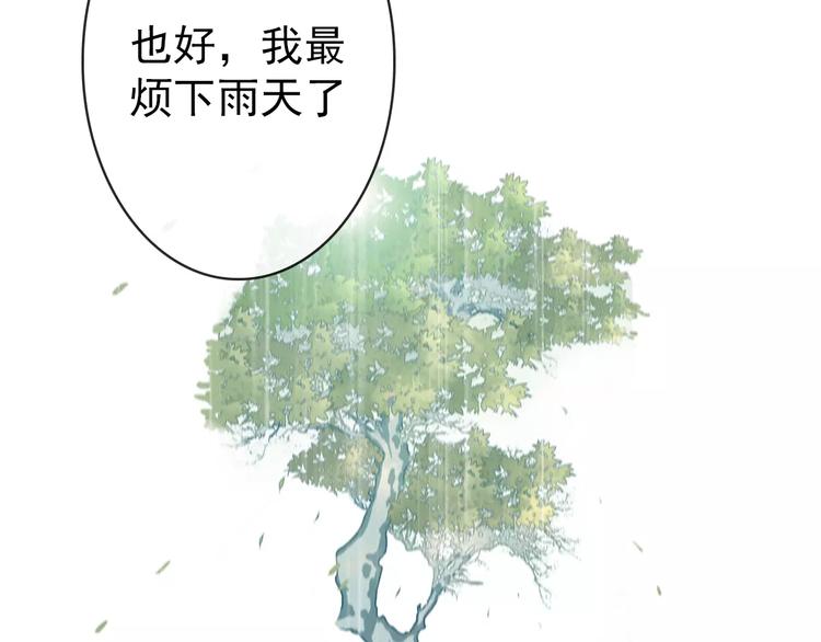 第 84 页
