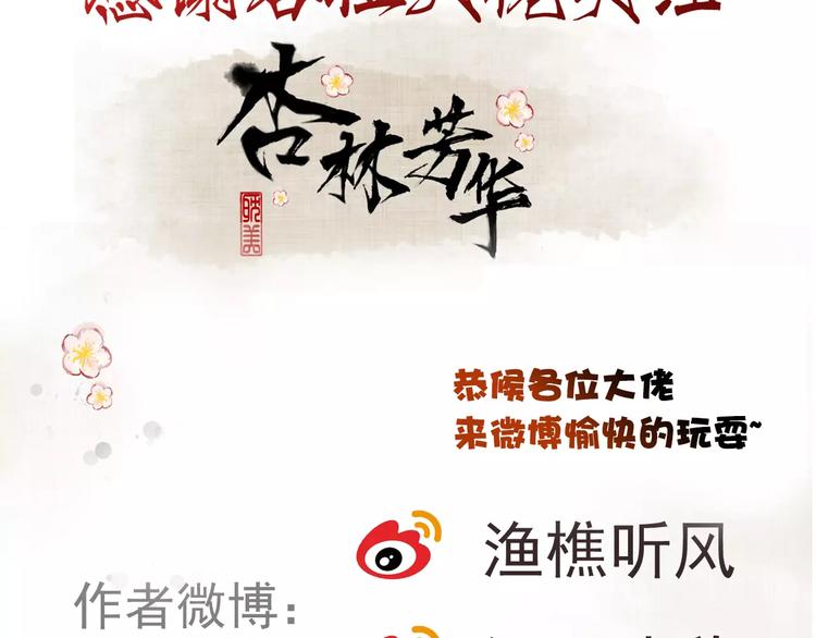 第 87 页