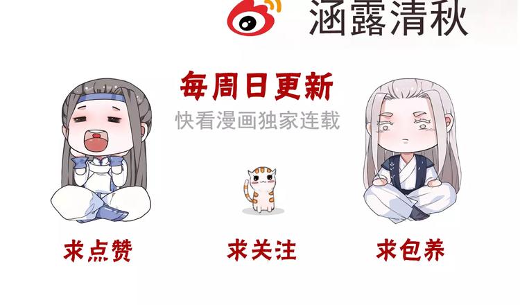 第 88 页