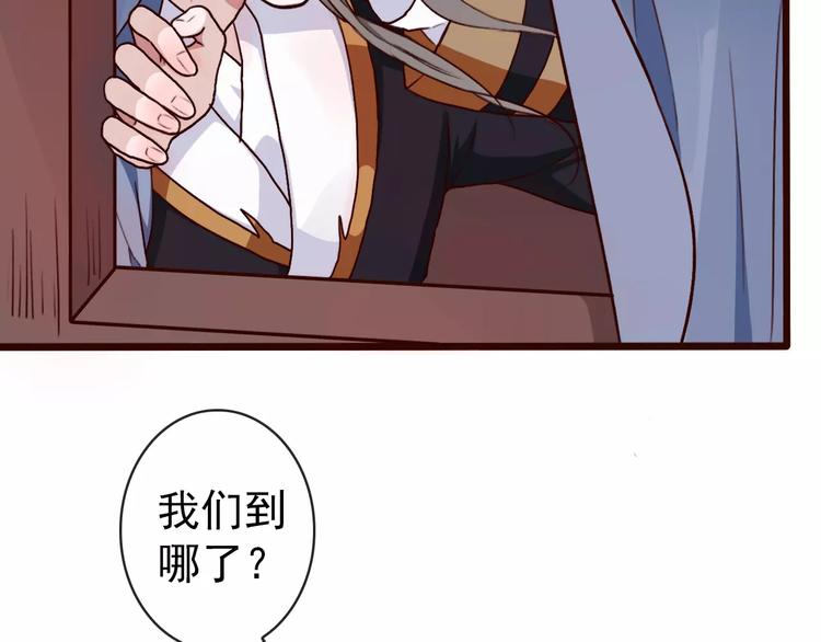 第 78 页
