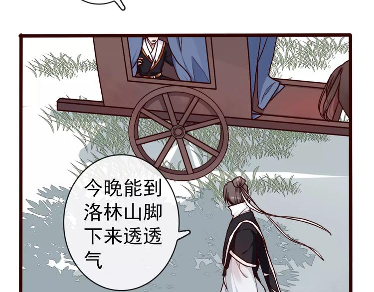 第 79 页