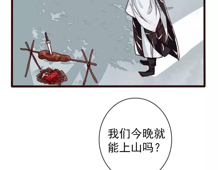 第 80 页
